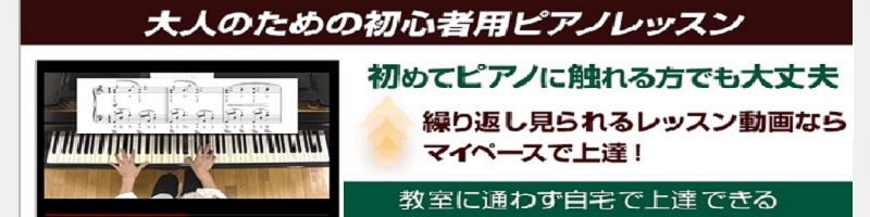 ���N�̖��u�s�A�m��e�������I�v�B ����΂��Ă݂܂��傤�I���T�C�g